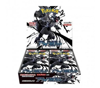 Pokemon Black Bolt Box 20/7 JP