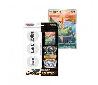 Pokemon Black Bolt & White Flare FILE SET 6/7+1 promo JP
