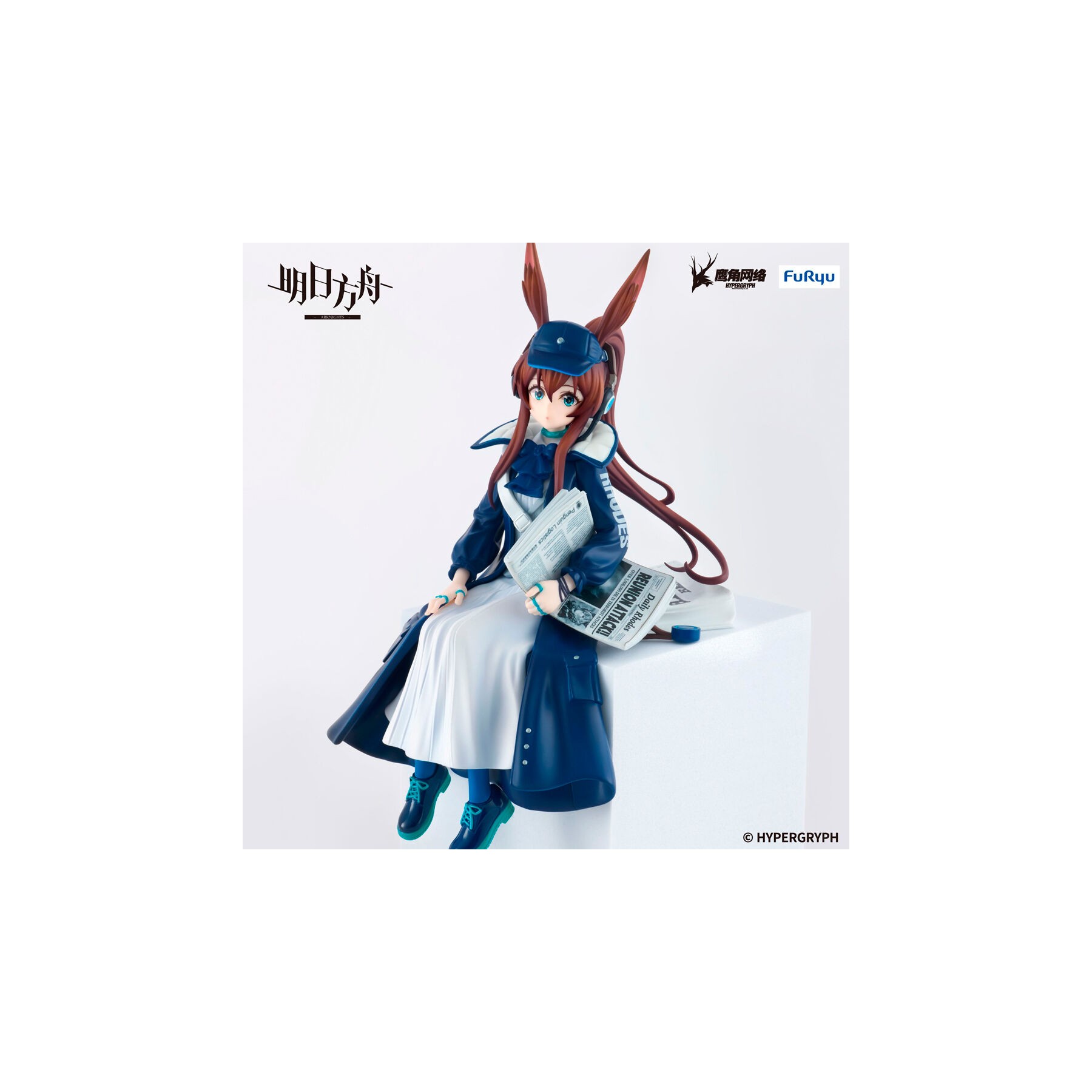 Figura Noodle Stopper Amiya Newsgirl Arknights 16cm