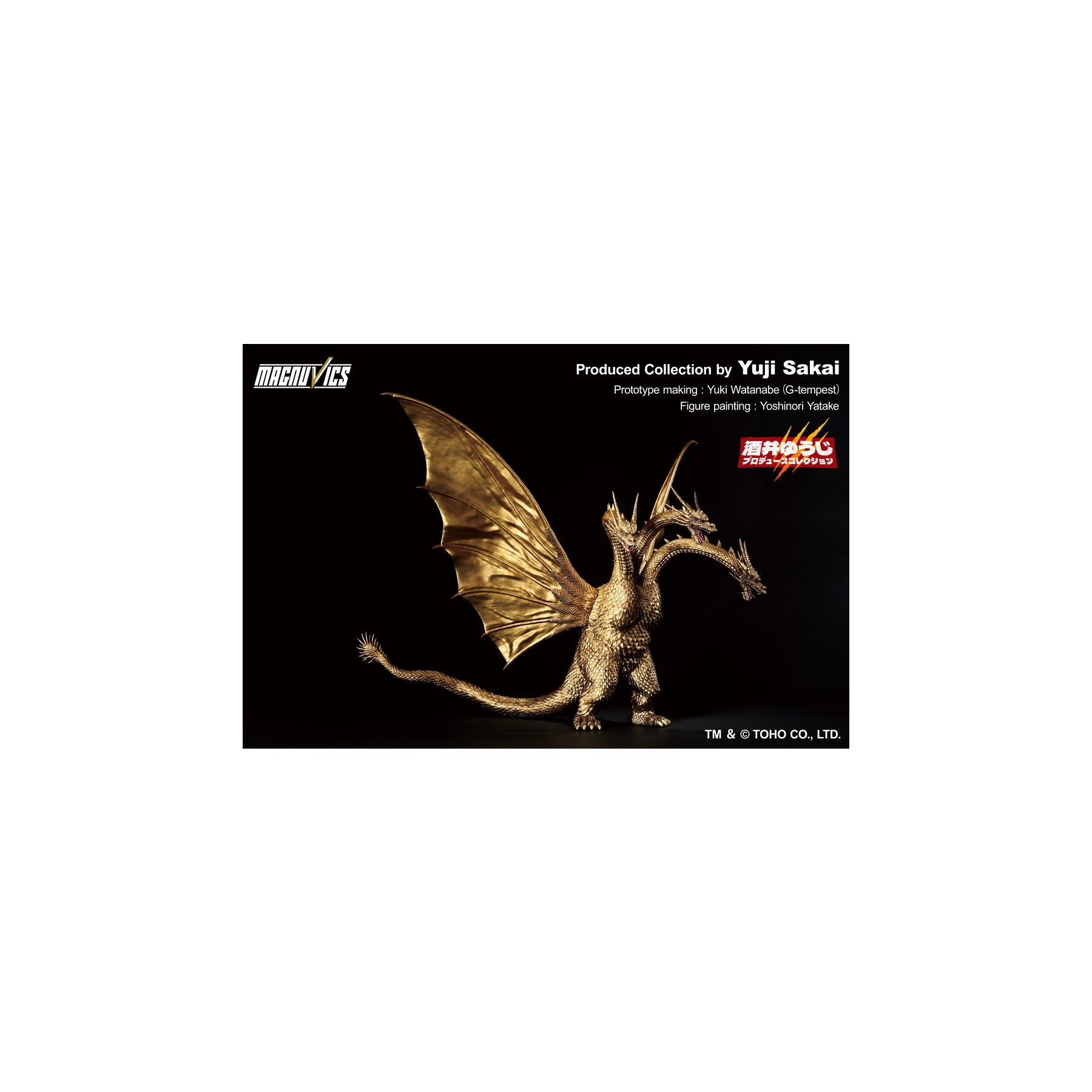 Figura Ichibansho Ghidorah 1991 Godzilla VS King Ghidorah 27cm