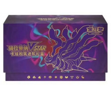 Pokemon Giratina Vstar Box China