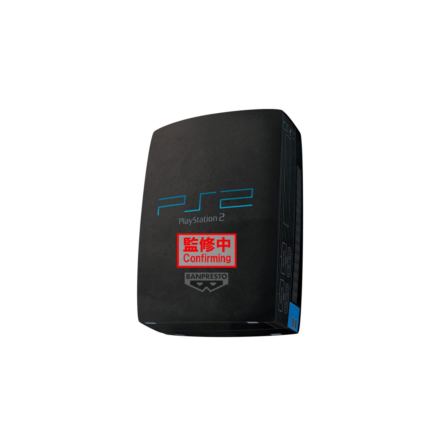 Peluche PlayStation 2 PlayStation 42cm