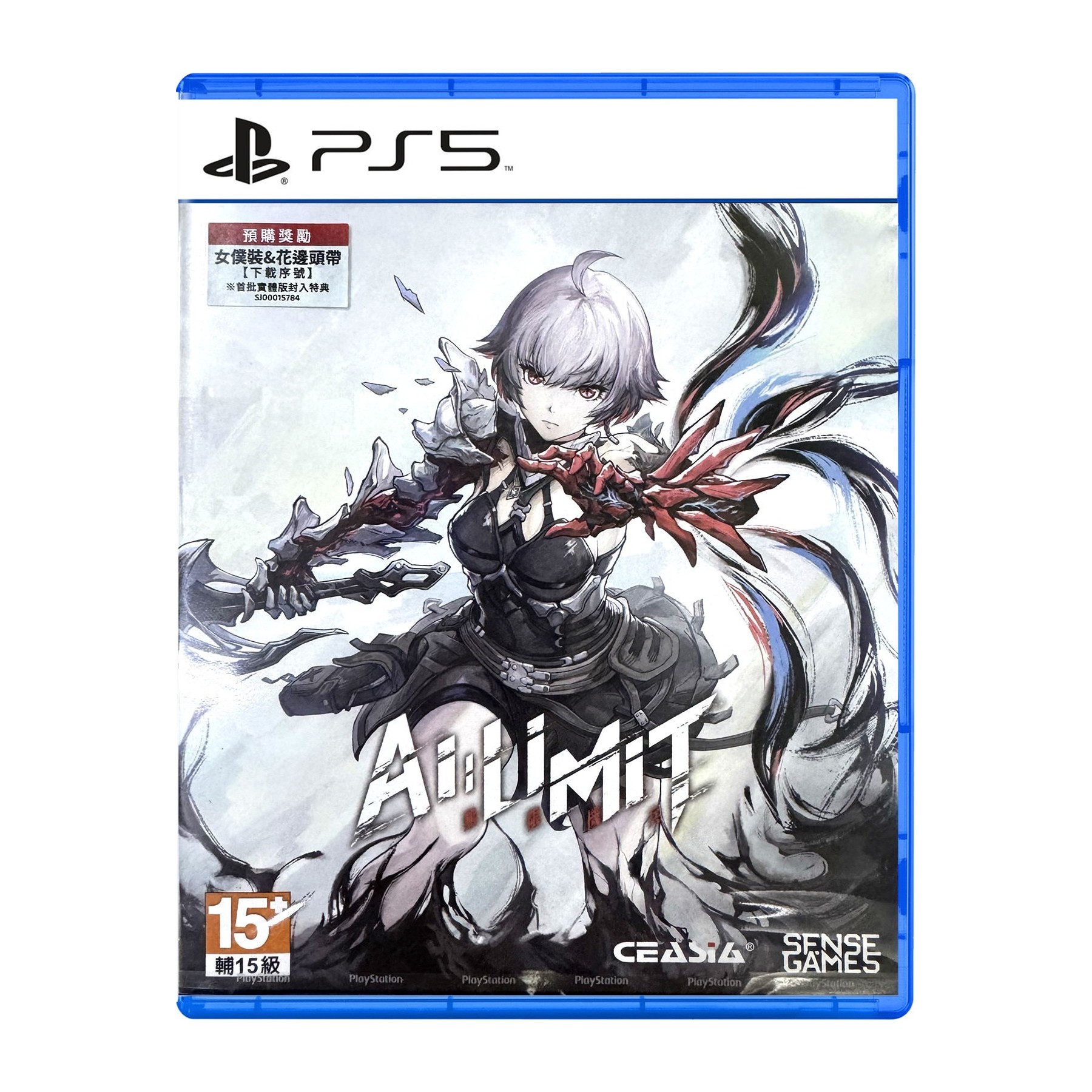 Al Limit (Deluxe Edition) (Import)