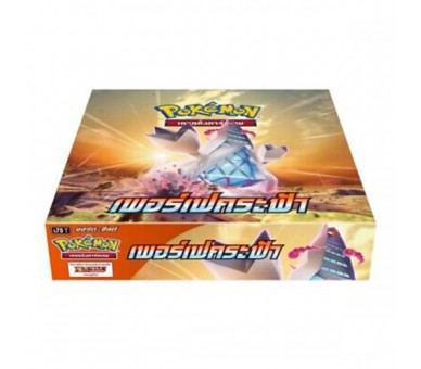 Pokemon Towering Perfection Box 30/5 China