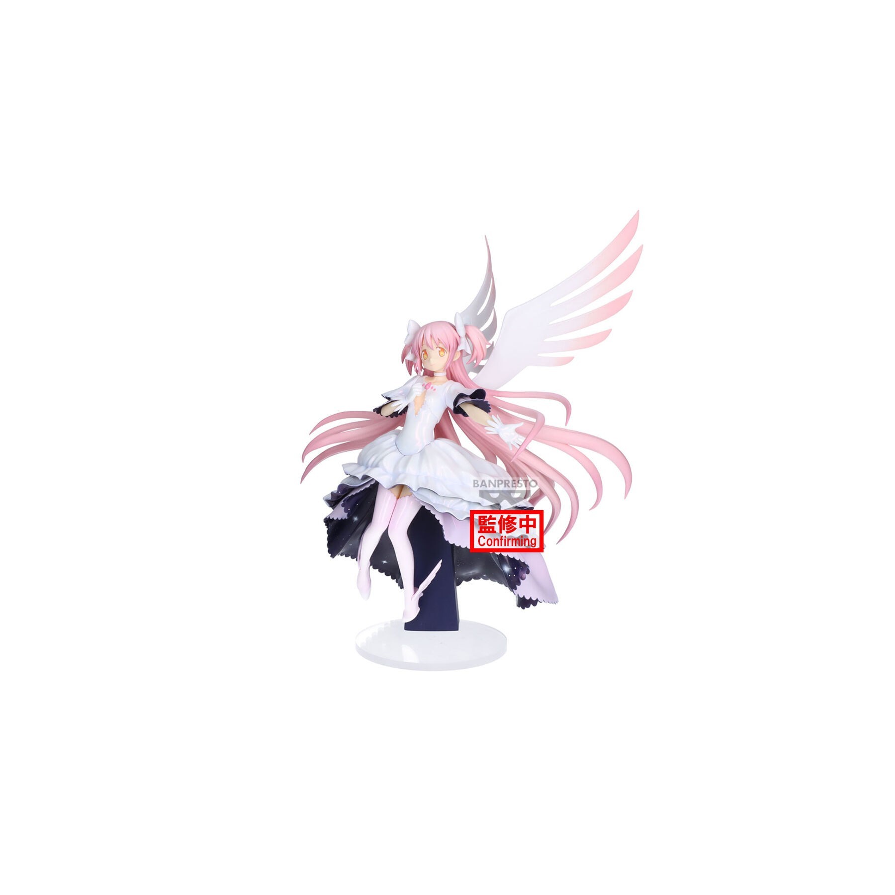 Figura Ultimate Madoka Magica The Movie Puella Magi Madoka 1