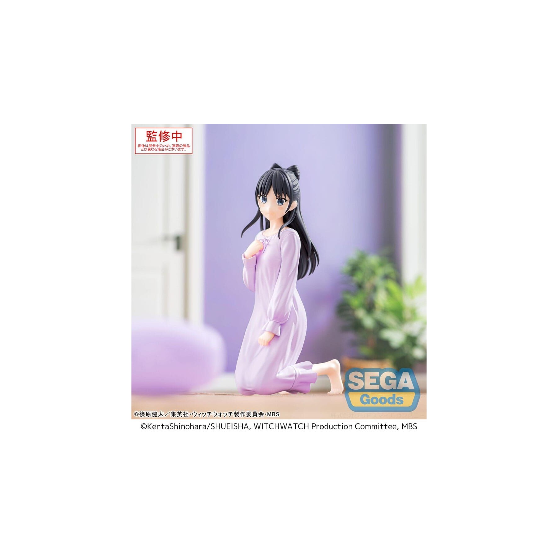 Figura Yumemirize Nemu Miyao Witch Watch 14cm