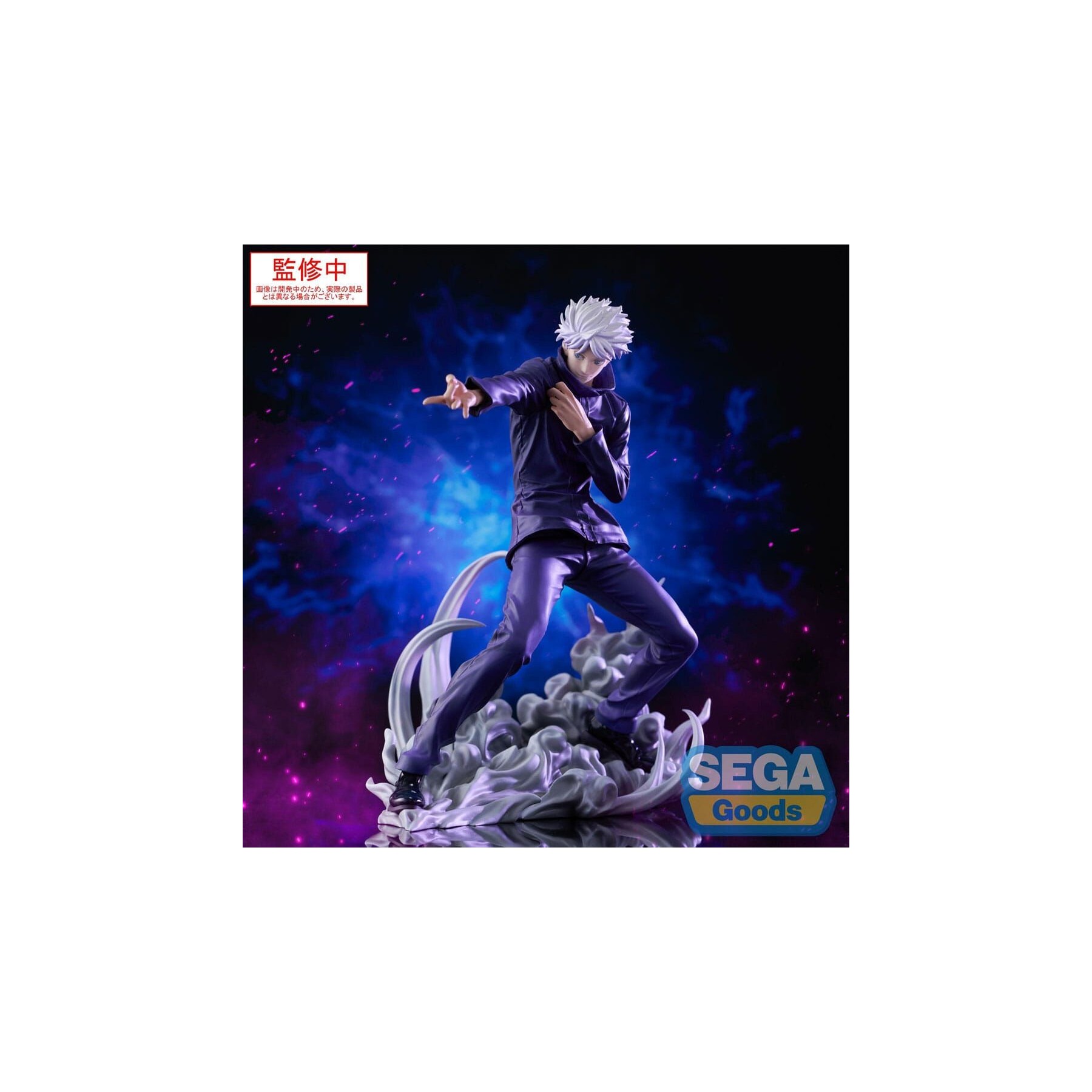 Figura Satoru Gojo Hollow Purple Luminasta Jujutsu Kaisen 21cm