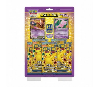 Pokemon 25th Anniversary: Mewtwo & Mew China
