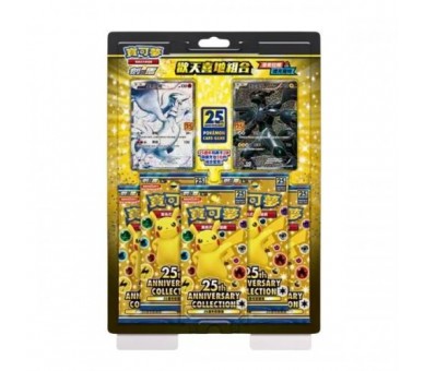 Pokemon 25th Anniversary: Reshiram & Zekrom China