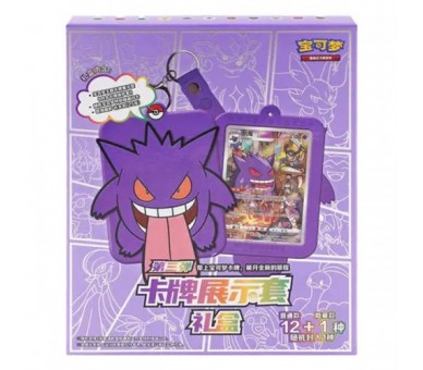 Pokemon Gengar Gift Box China