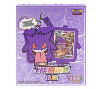 Pokemon Gengar Gift Box China