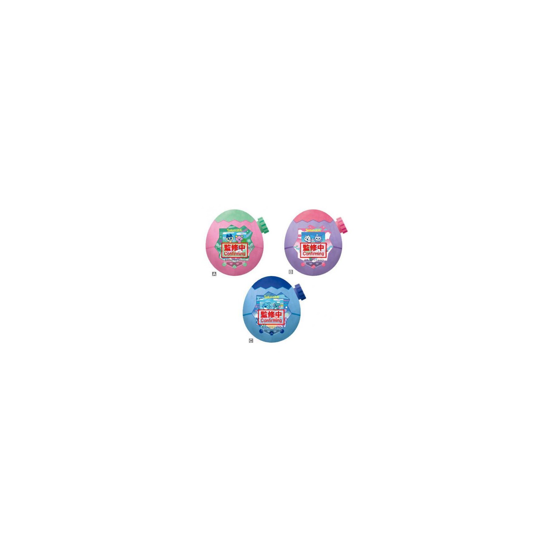 Tamagotchi Big Plush: Tamagotchi Paradise 23cm