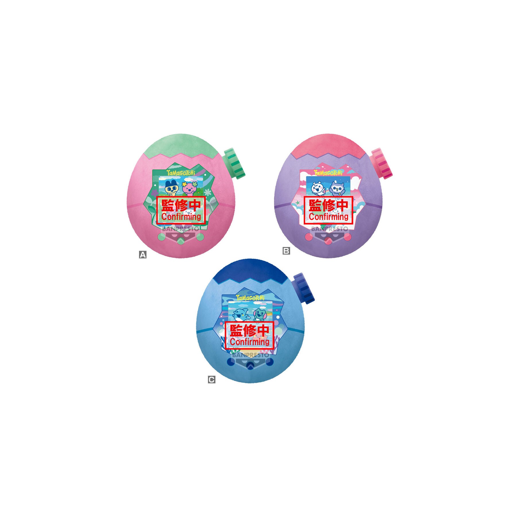 Peluche Tamagotchi Paradise 23cm surtido