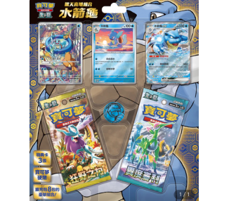 Pokemon Blastoise Happy Blister Box China