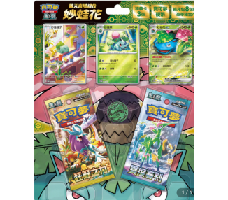 Pokemon Bulbasaur Happy Blister Box China