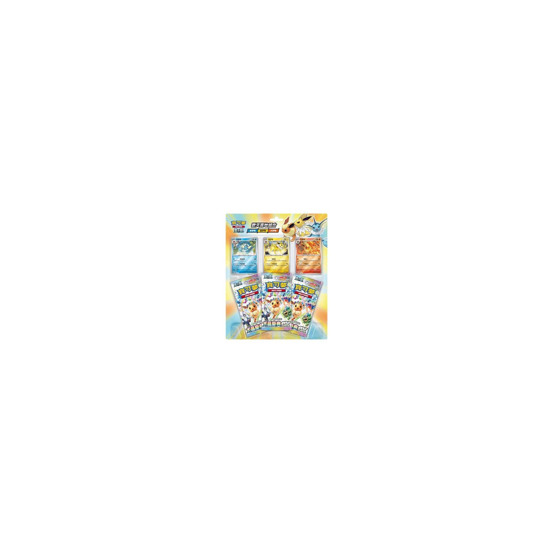Pokemon Happy Blister Terastal Set B China