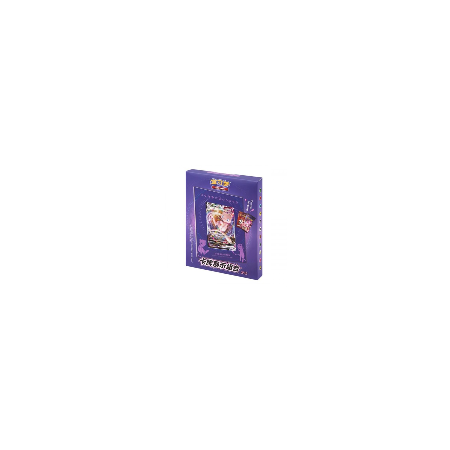 Pokemon Mew Card Display Set China