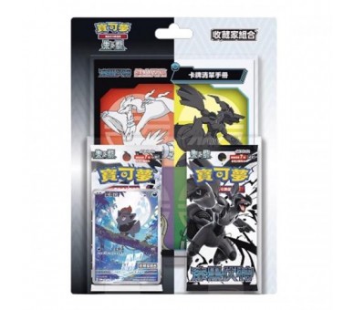 Pokemon Blister Black Bolt & White Flare China
