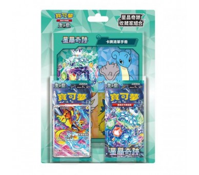 Pokemon Blister Stellar Miracle China