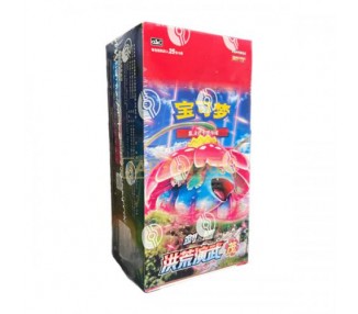 Pokemon Box Primordial Arts Venusaur 6/25 China