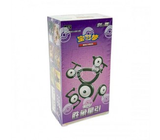 Pokemon Box Victory Stars 20/6 China