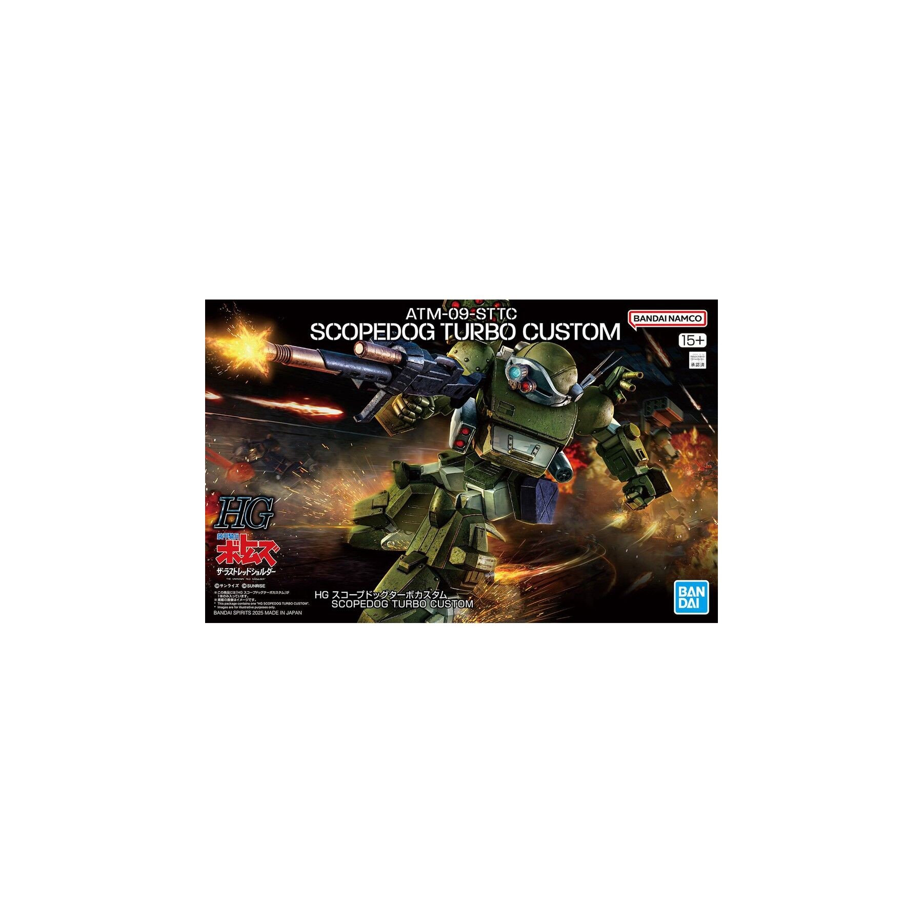 Figura Scopedog Turbo Custom Armored Trooper Votoms