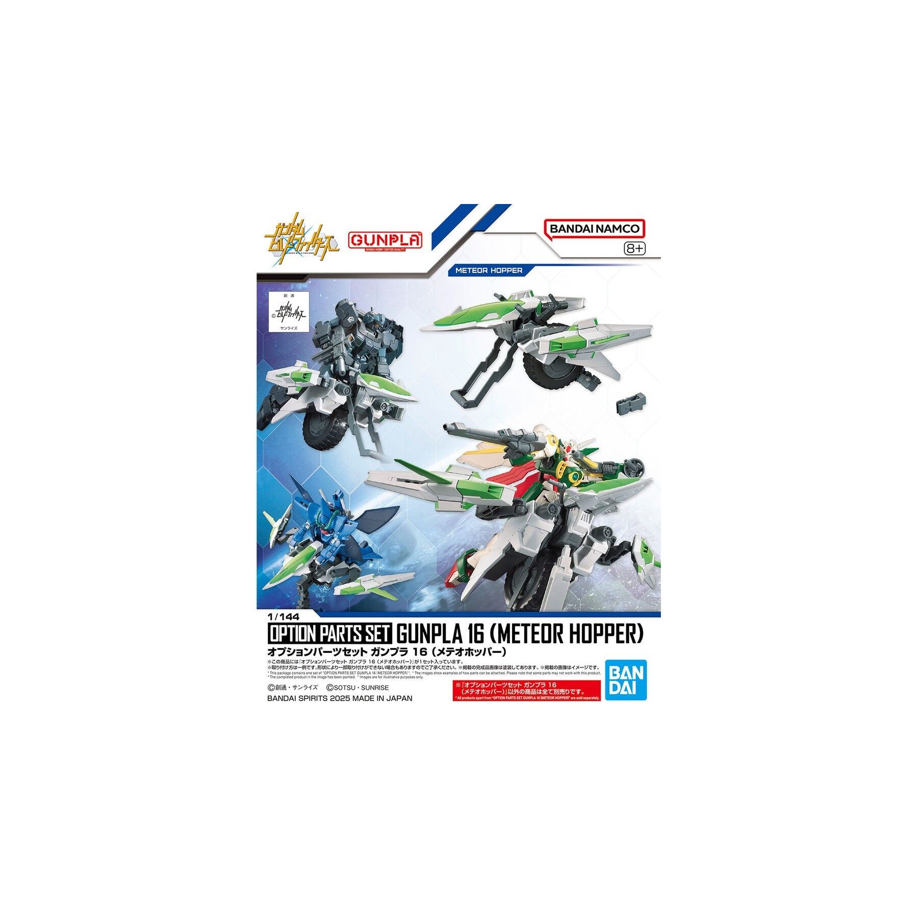 Set expansion Meteor Hopper Gundam Build Fighters
