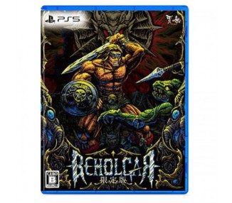 Beholgar Limited Edition