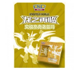 Pokemon Return of Dragons Necrozma Sleeve Set China