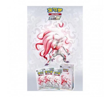 Pokemon Shadow of Glory CS5.5 Box 20/6 China