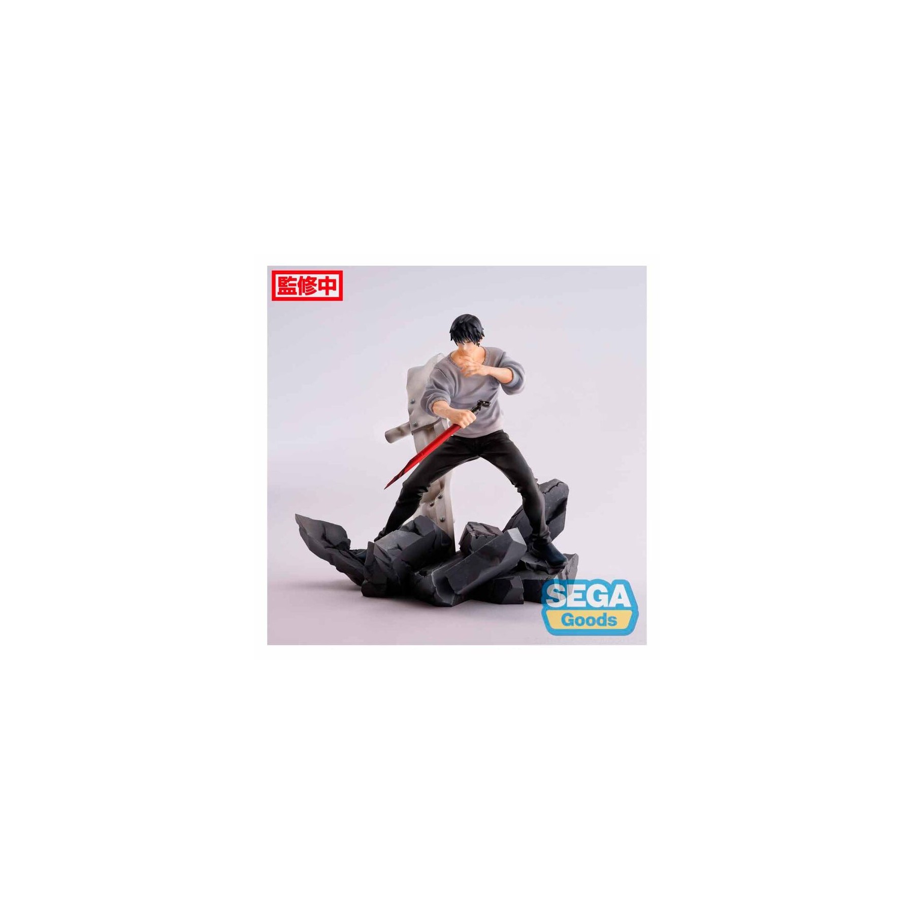Figura Figurizma Toji Fushiguro Encounter Jujutsu Kaisen 20cm