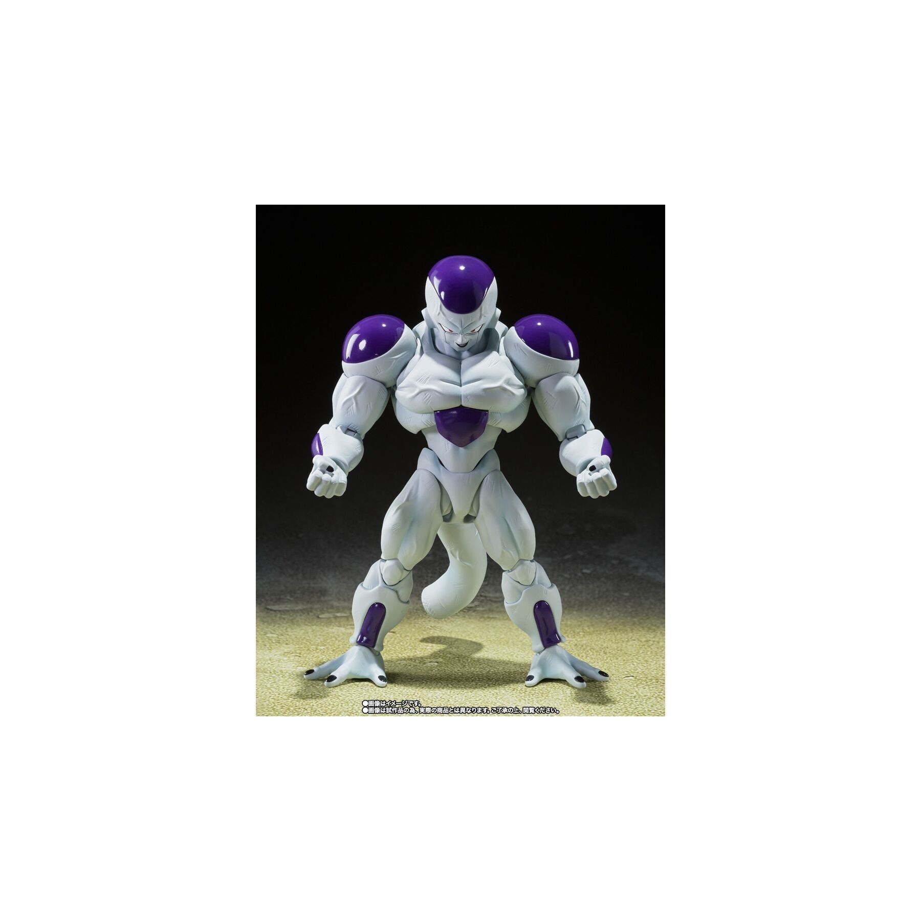 Figura S.H Figuarts Frieza Full Power Dragon Ball Z 12,5Cm