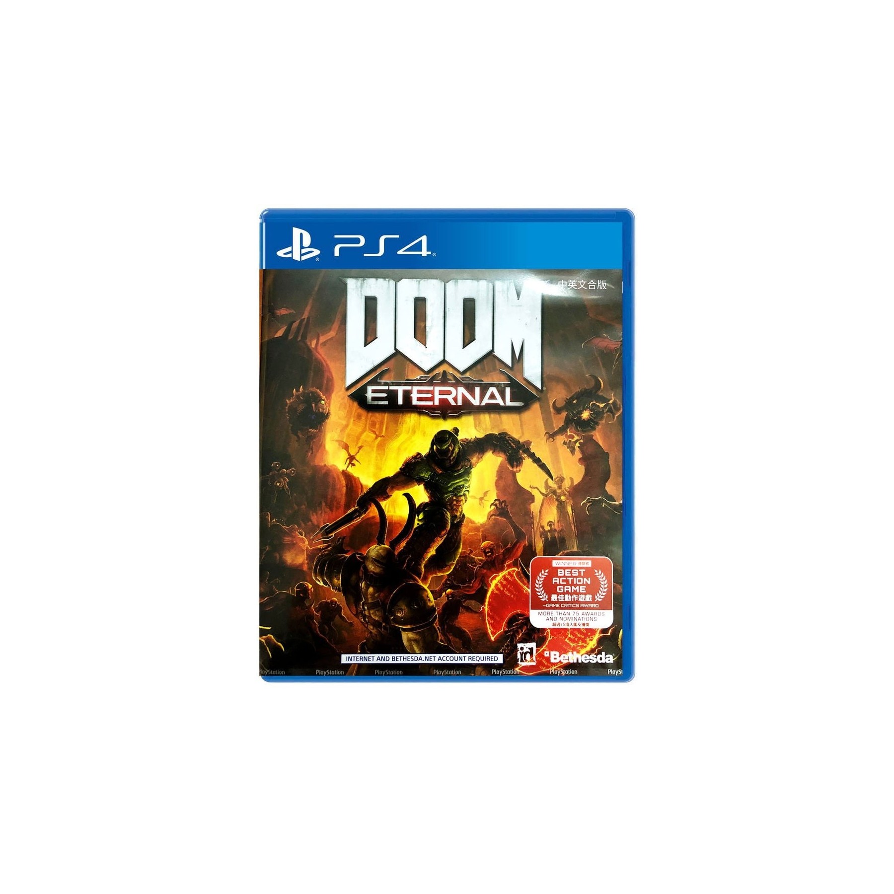 DOOM Eternal (Import)