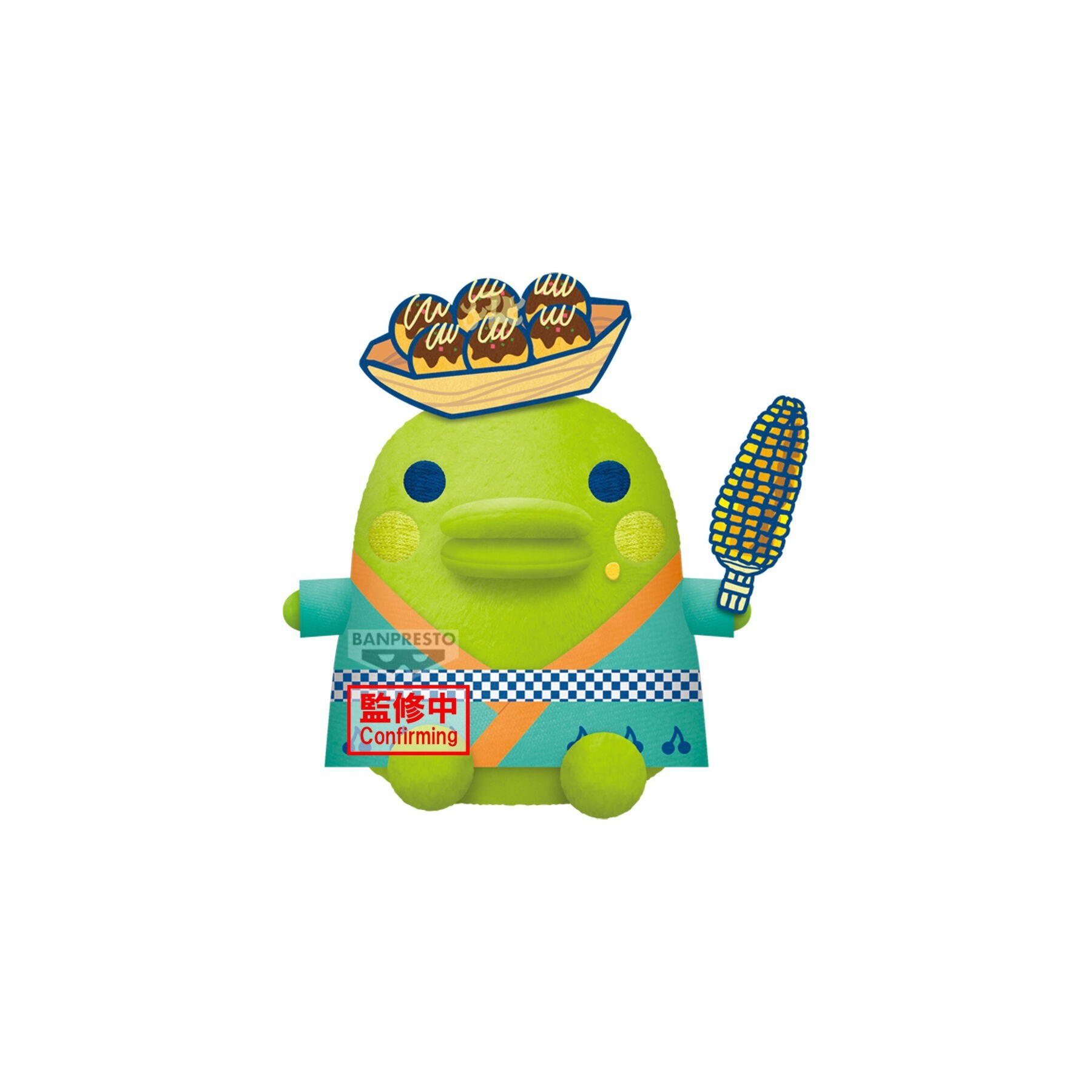 Peluche Kuchipatchi Tamagotchi 19Cm