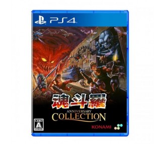 Contra Anniversary Collection