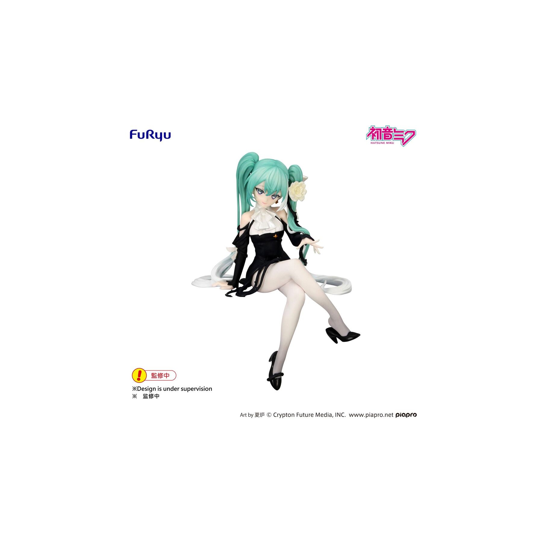 Figura Noodle Stopper Hatsune Miku Flower Fairy White Rose Character Vocal Series Hatsune Miku 14cm