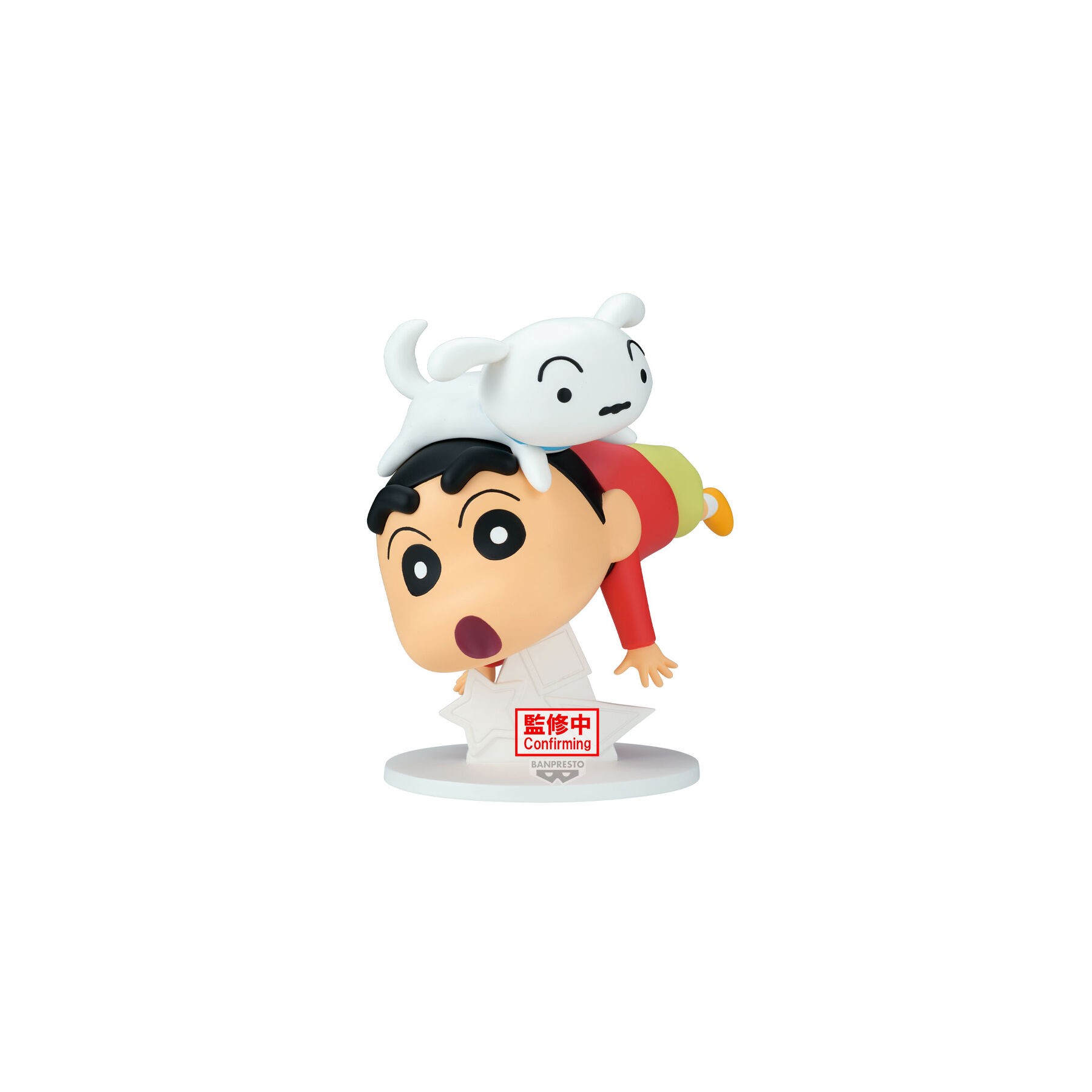 Figura Shinnosuke Nohara Crayon Shinchan 15cm