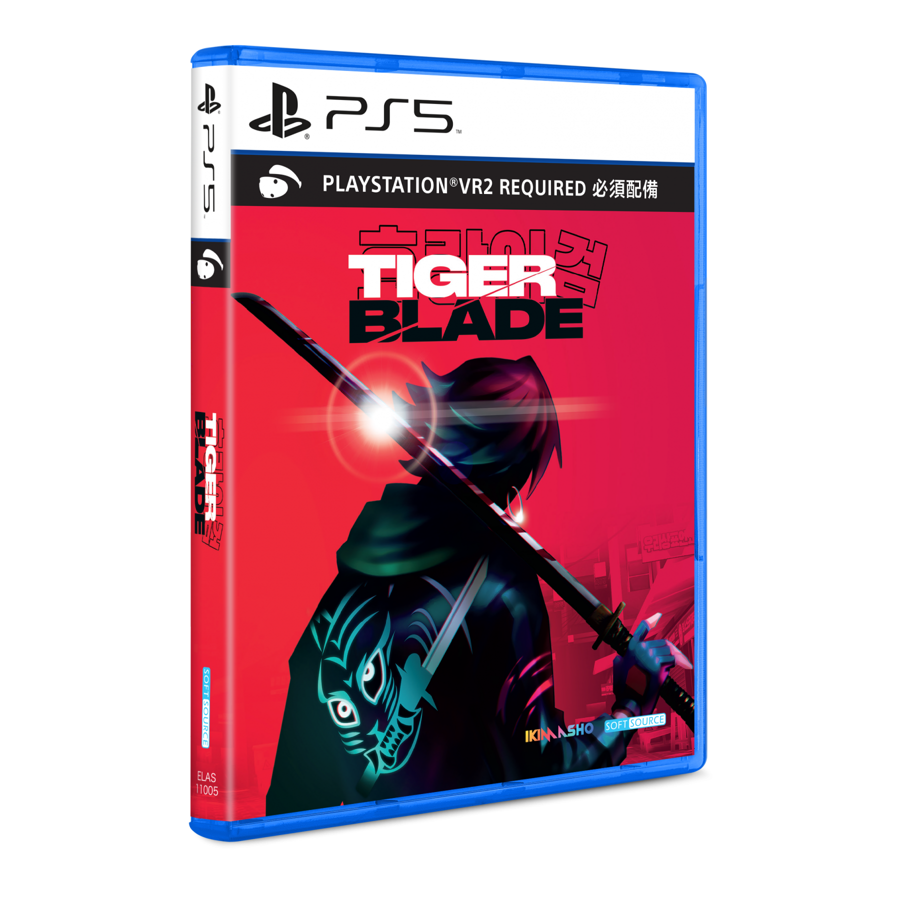 Tiger Blade (Import)