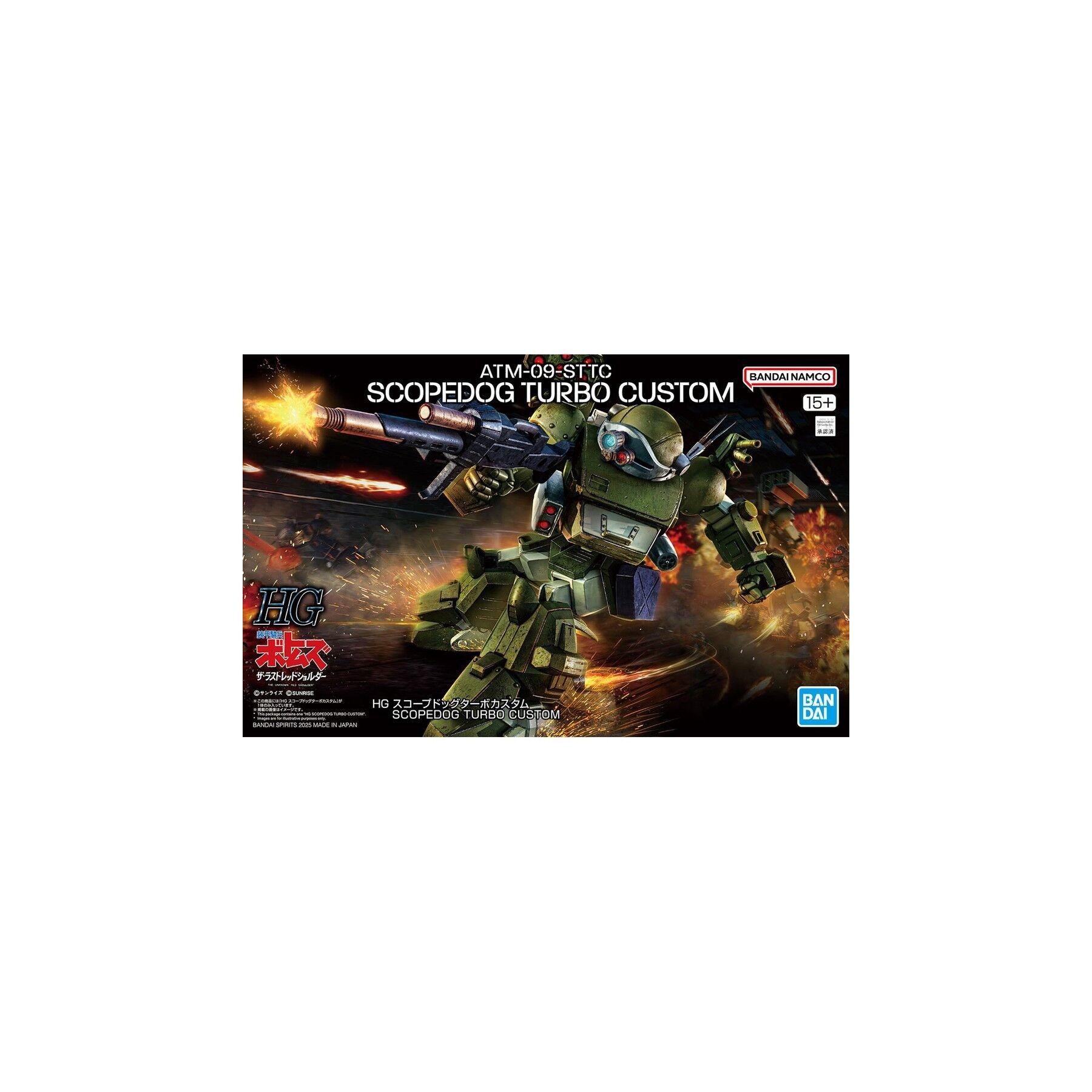 Figura Scopedog Turbo Custom Armored Trooper Votoms