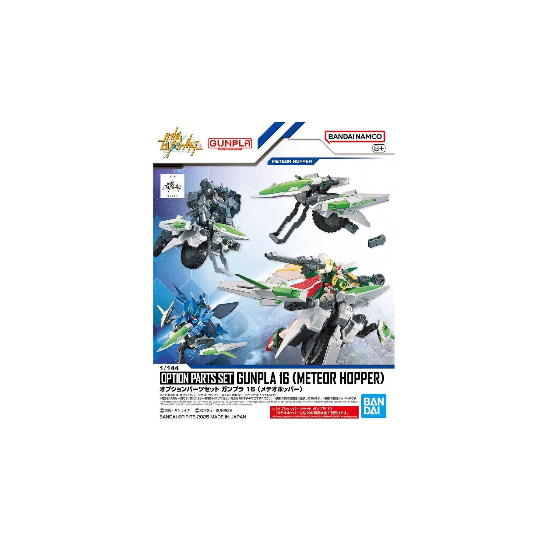 Set Expansion Meteor Hopper Gundam Build Fighters