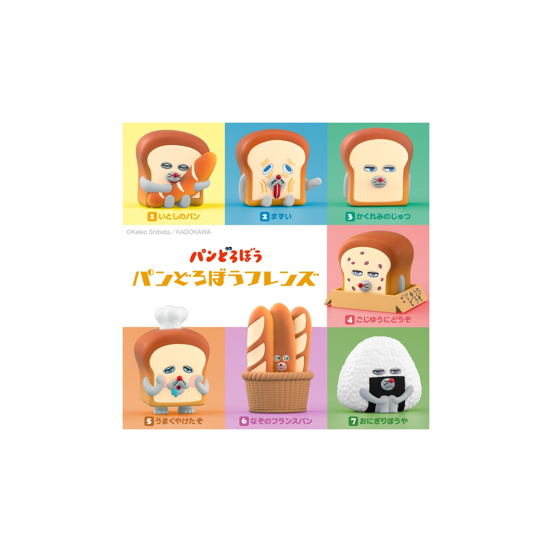 Figura Pan Dorobo Friends surtido