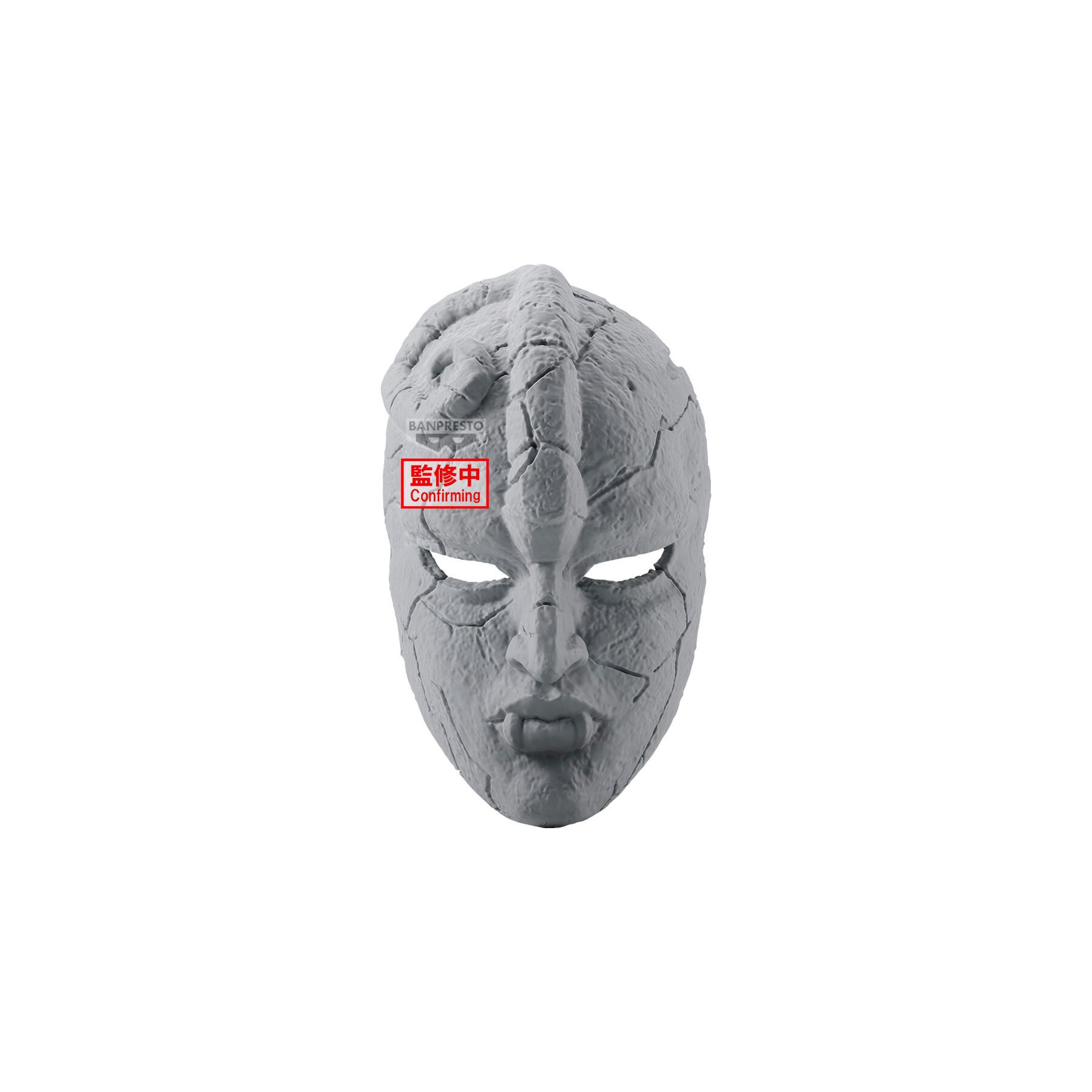 Figura Stone Mask JoJos Bizarre Adventure Phantom Blood 19cm