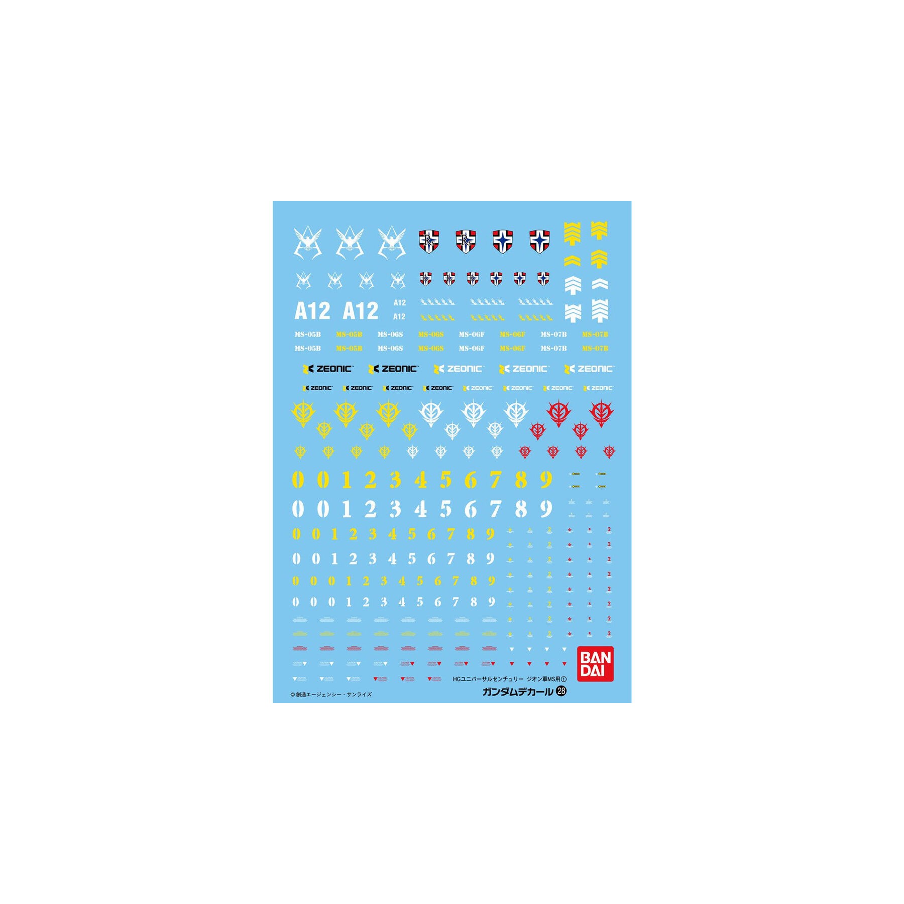 Pegatinas Agua Gundam Decal 28 HGUC Zeon MS 1