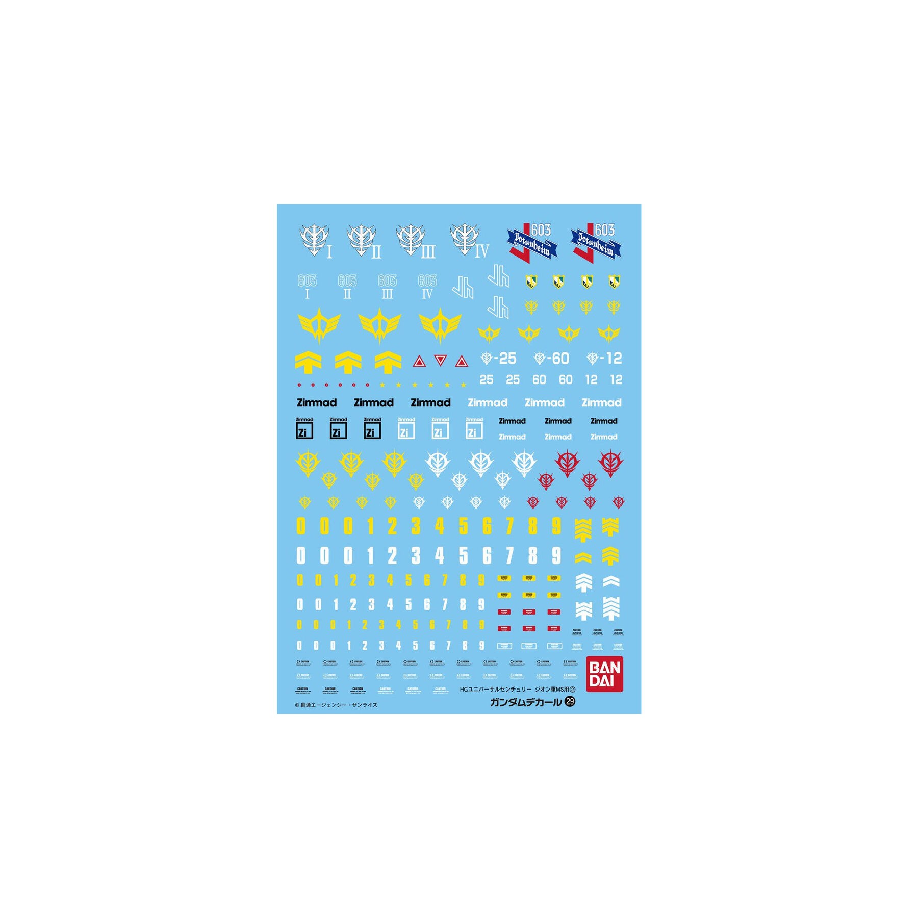 Pegatinas Agua Gundam Decal 29 HGUC Zeon MS 2