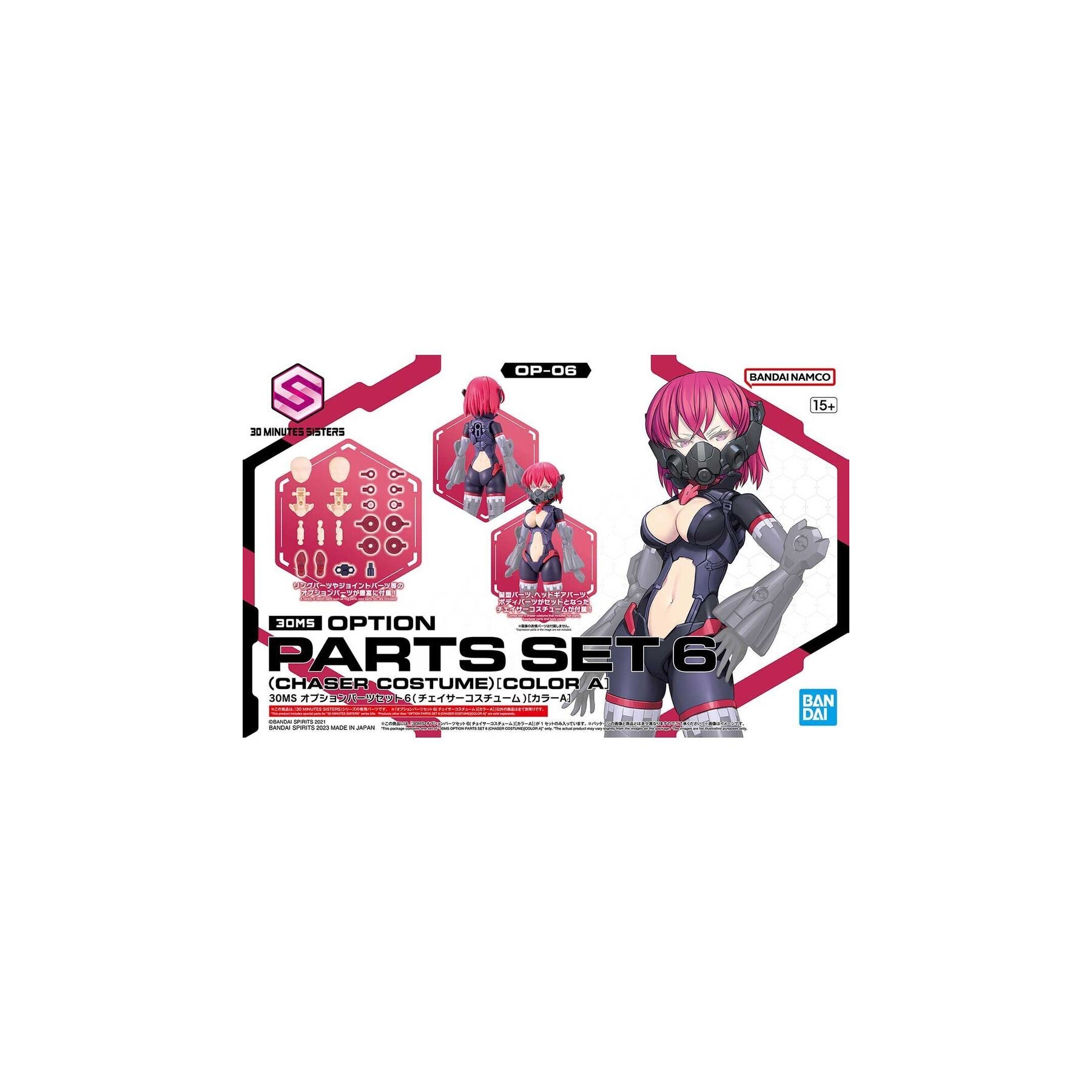 Set Partes Opcionales 30MS 6 Chaser Costume Color A