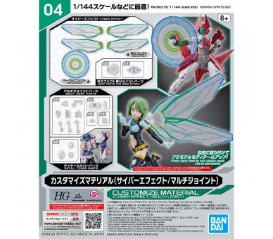 Material Personalizacion Efecto Cíber/Multi-Conector