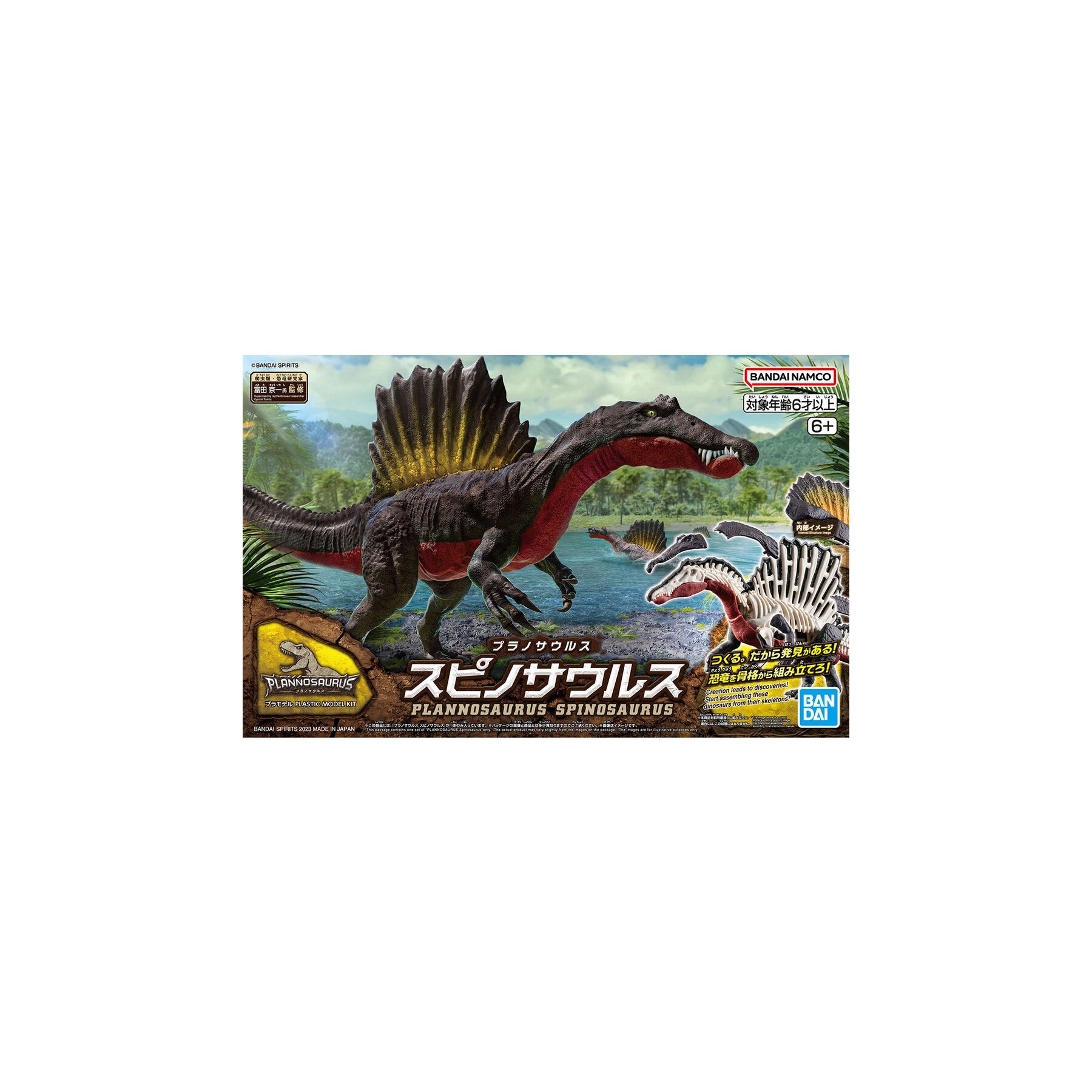 Maqueta Plannosaurus Spinosaurus