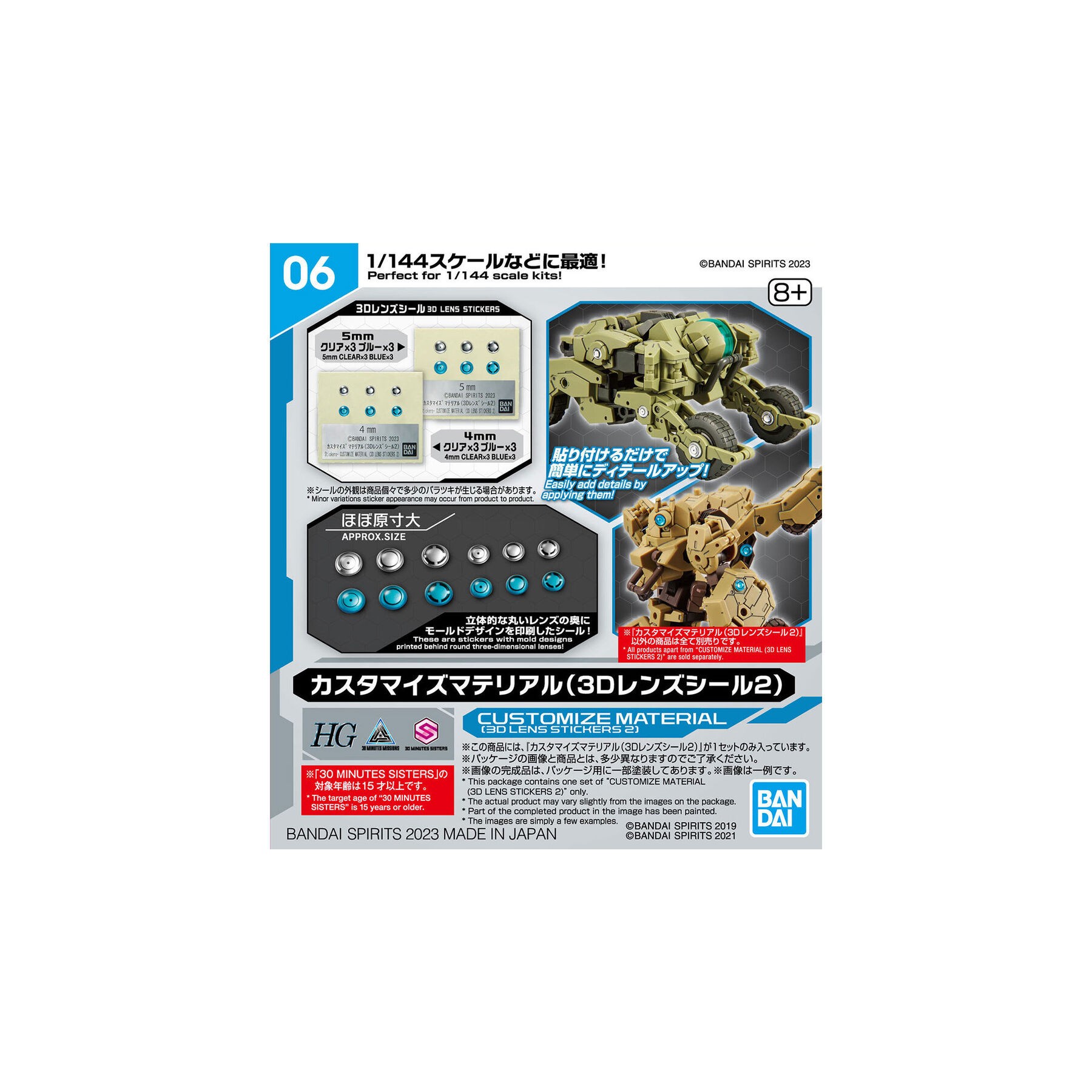 Material Personalizacion Pegatinas Lente 3D 2