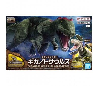Maqueta Plannosaurus Giganotosaurus
