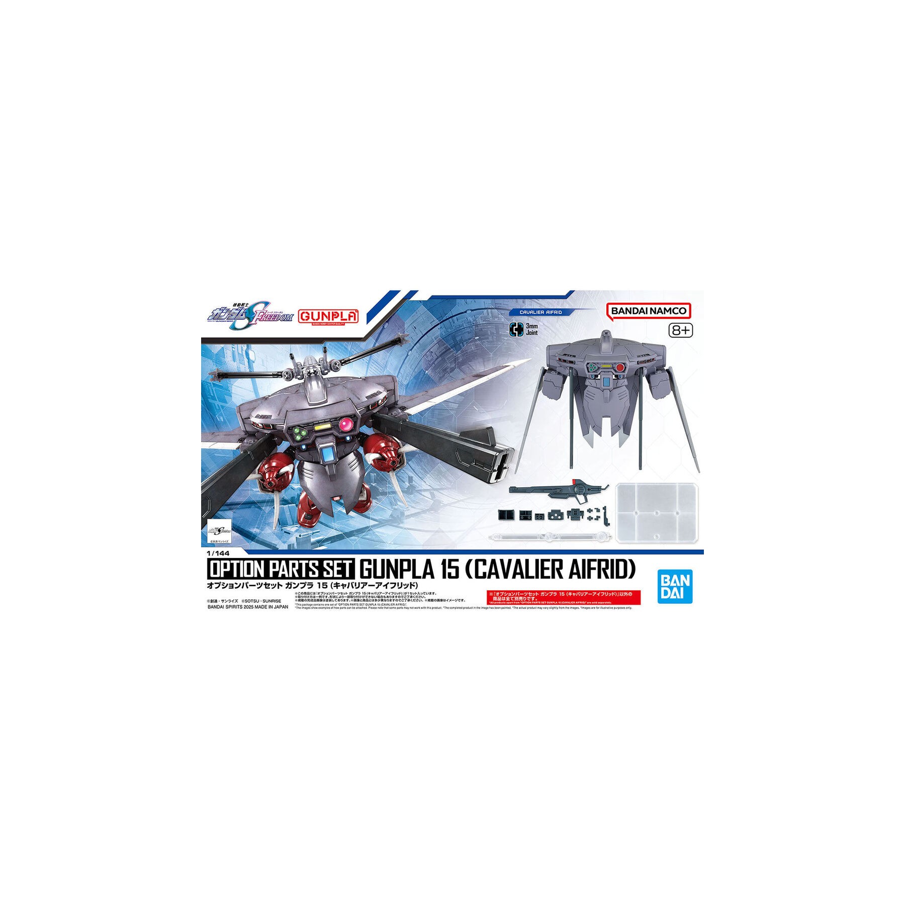 Set Partes Opcionales Gunpla 15 Cavalier Aifrid